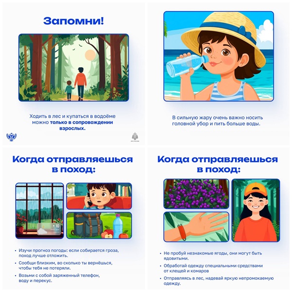 n1288 page1
