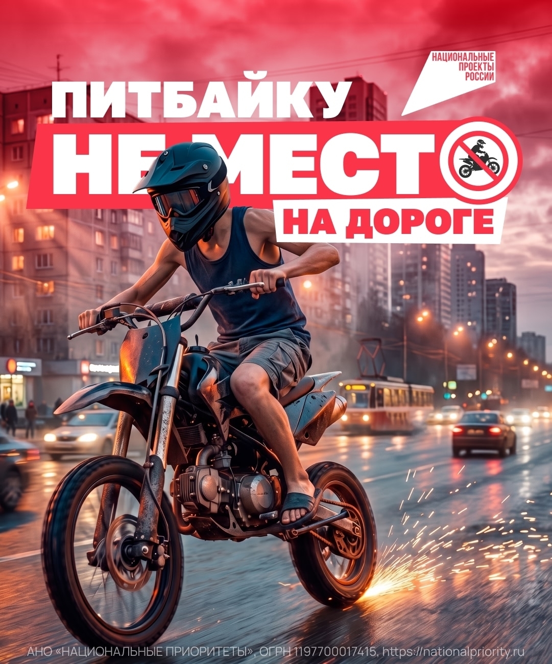 n0687