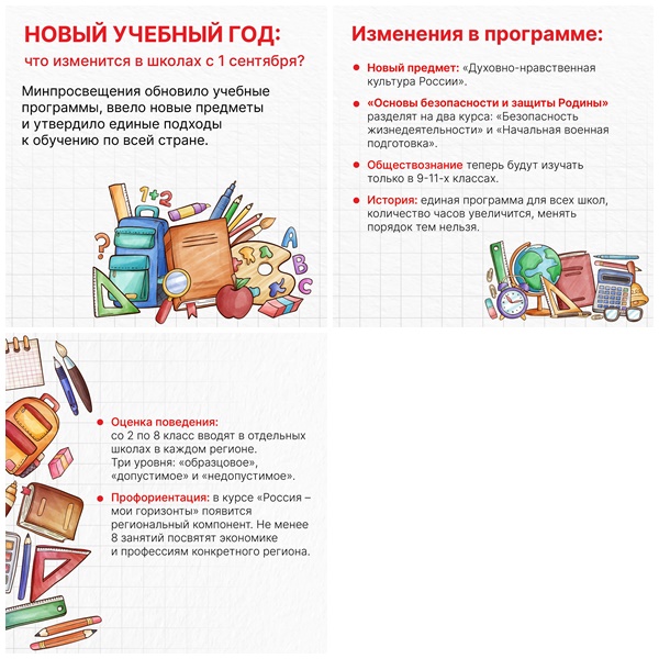 n0707 page