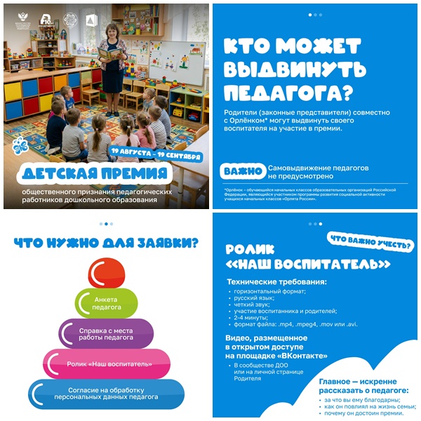 n0757 page