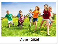 leto26