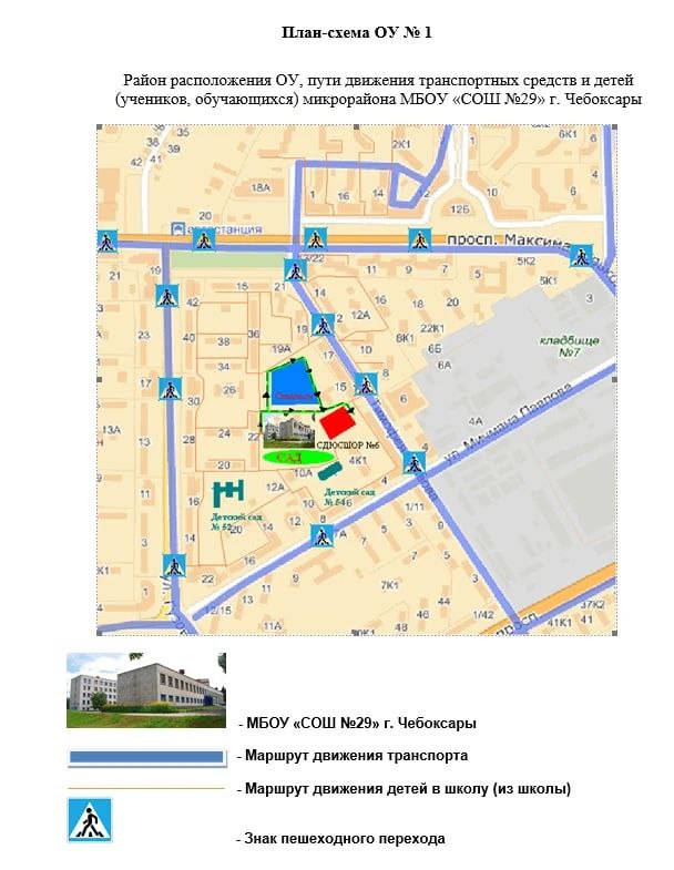 дорожная карта