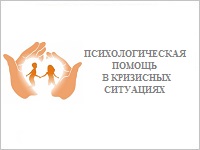 специалис сопровождния