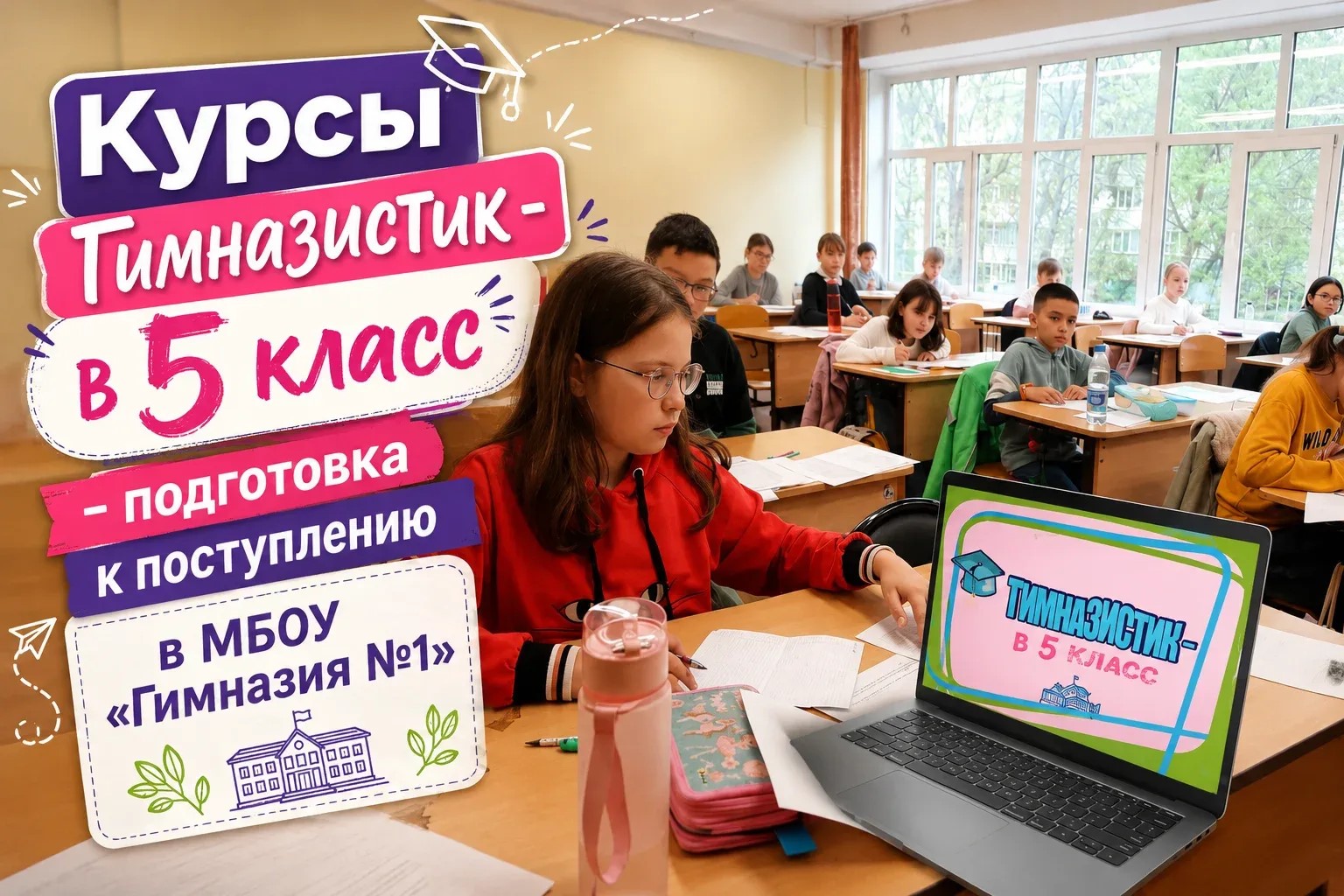 ad997355 2bf8 47e6 9fab bd209e574906