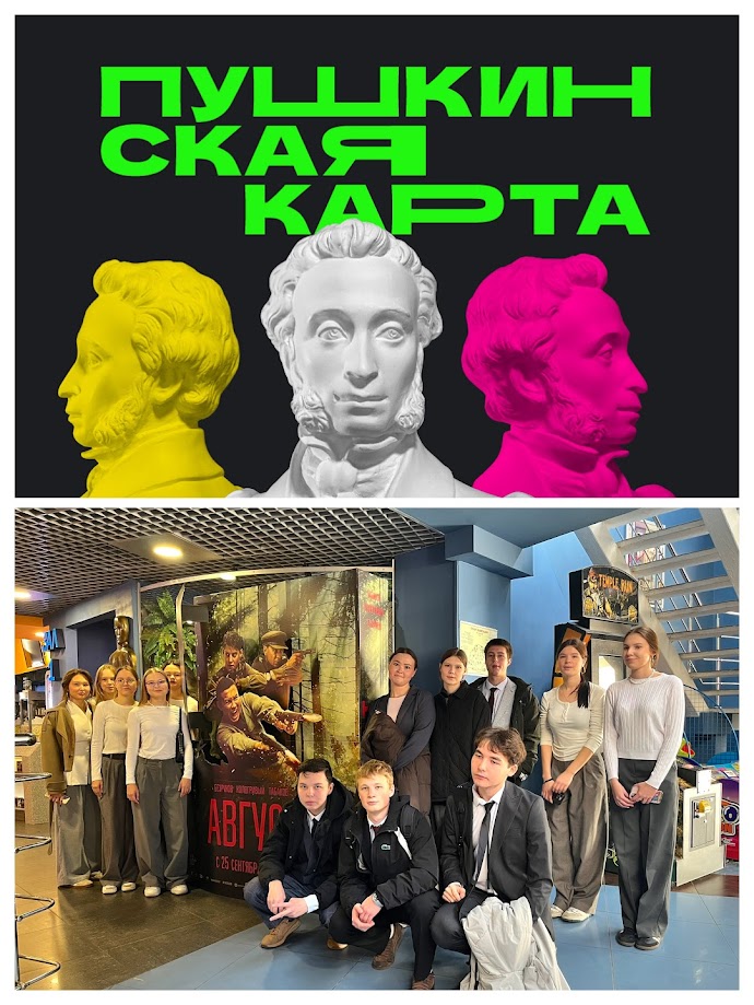 46733801fcbe997f5016 COLLAGE