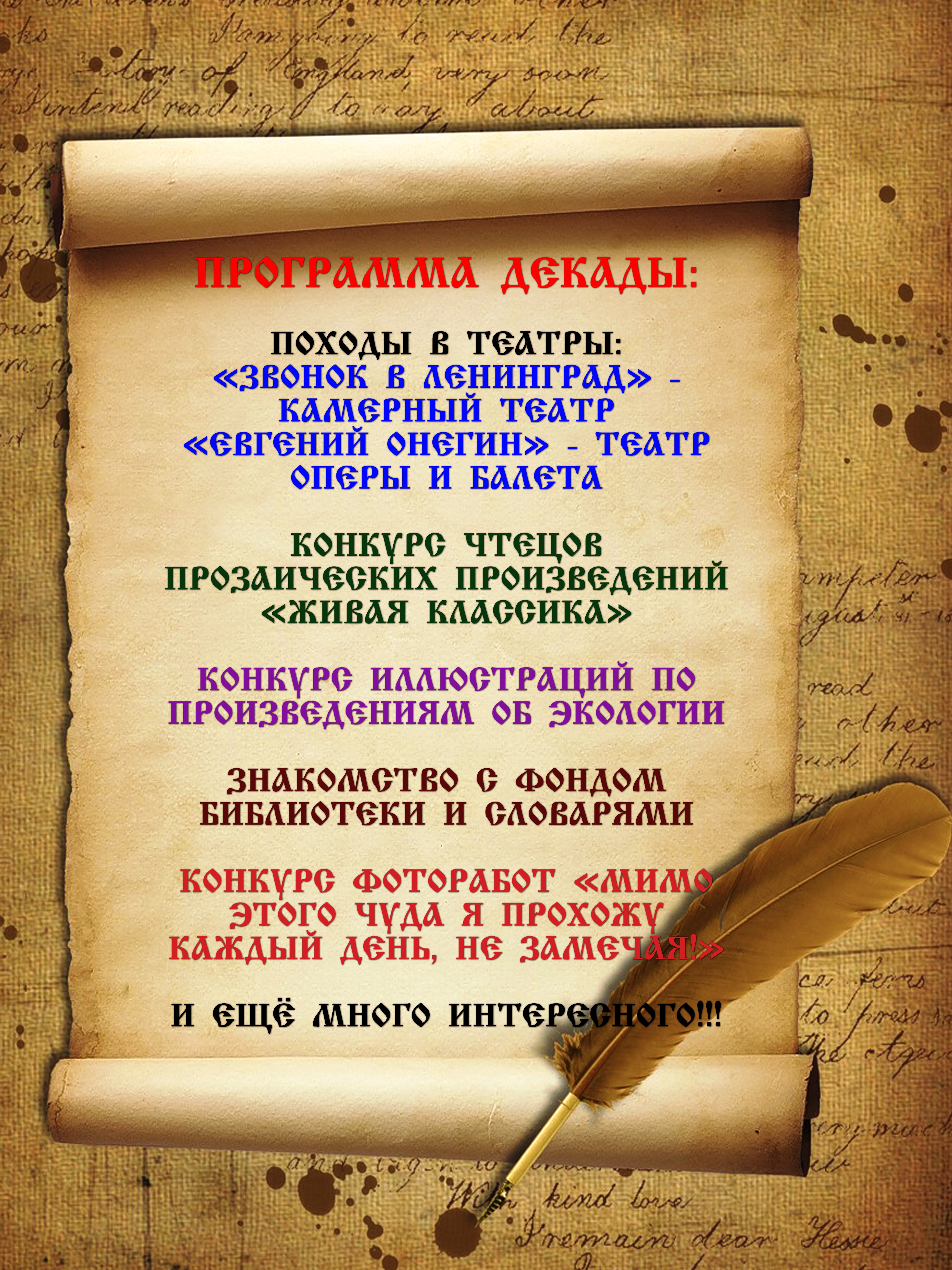 В Казахстане пройдет Фестиваль русского языка и русской культуры